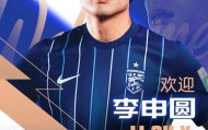 世界杯客户端升级下载-中超转会：武汉三镇官宣第3位新援&amp;amp;外援曝光，莱切特转投保级队